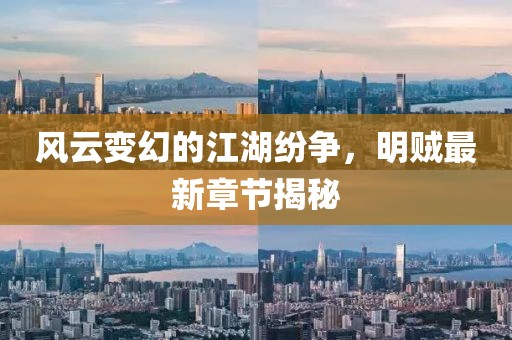 觸不到 第20頁(yè)
