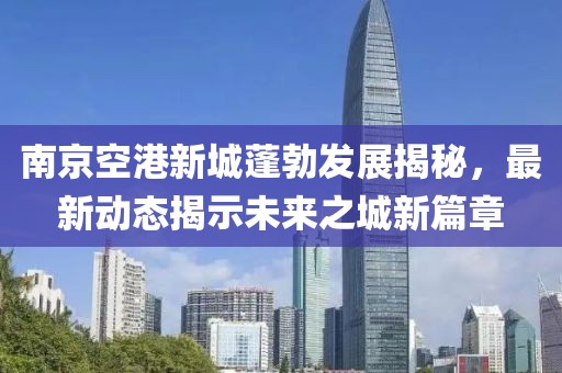 橘虞初夢 第17頁
