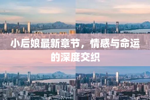 星星打烊 第15頁