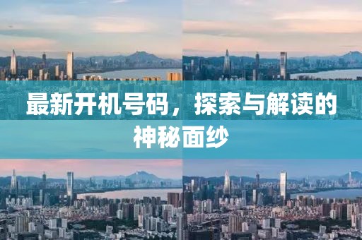 終如初 第18頁