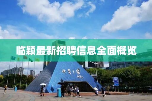 閻鬼王 第15頁