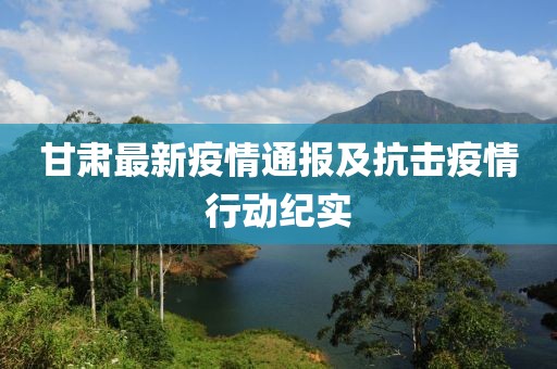 風飛浪 第17頁