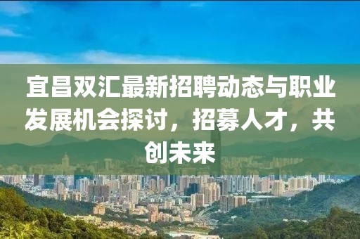 別鬧了 第16頁