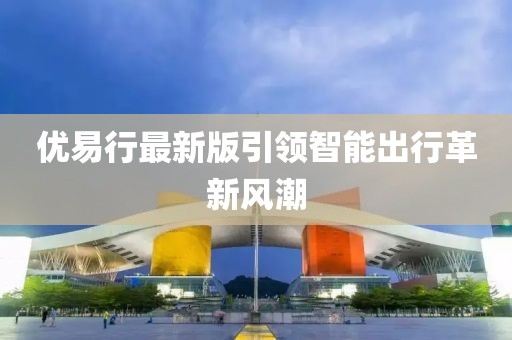 淺笑輕吟夢一曲 第41頁