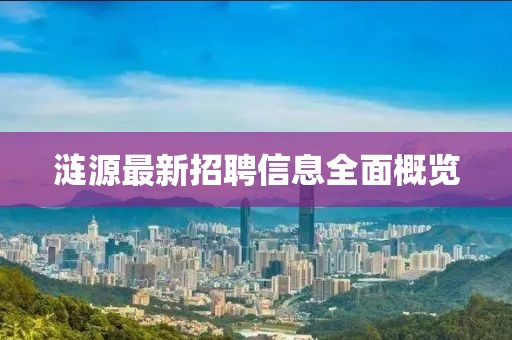 寒聲碎 第17頁