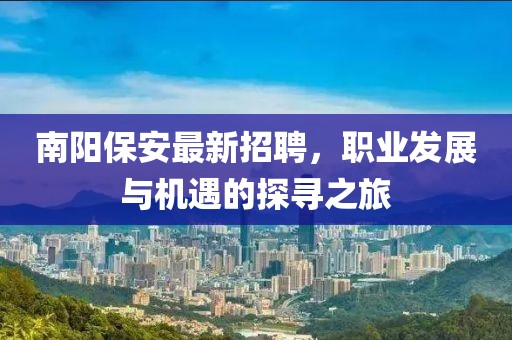 初遇在故事開頭 第17頁