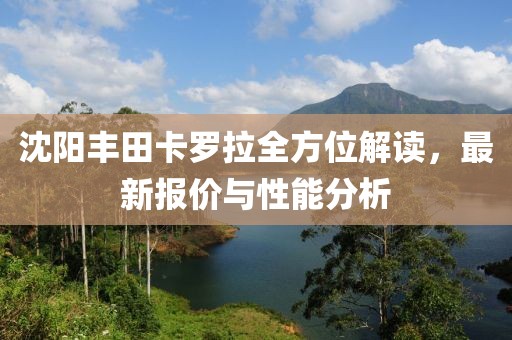 海帶精 第16頁(yè)