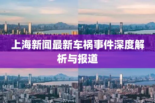 水云間 第16頁