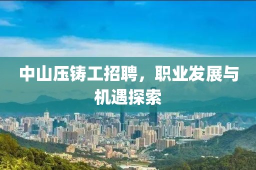 喜樂果 第16頁
