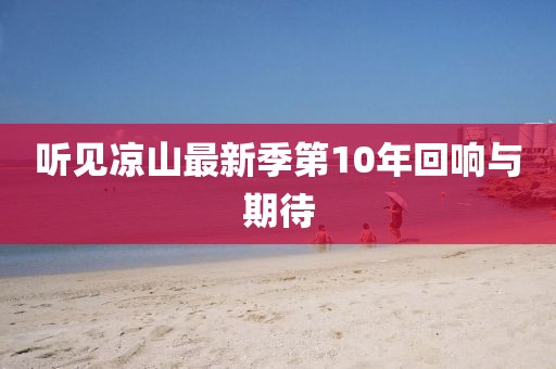 龍蕭天 第17頁