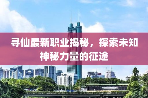 2025年1月 第11頁