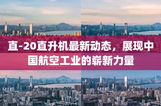 痞瘩子 第38頁
