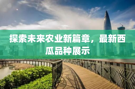 2025年1月 第10頁