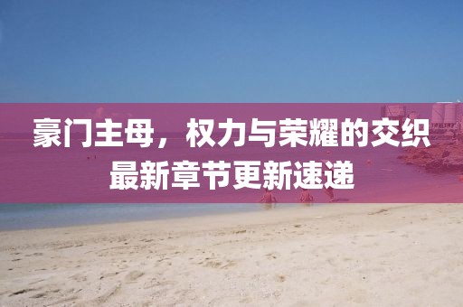 2025年1月 第9頁