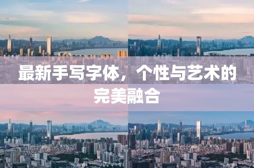 2025年1月 第7頁