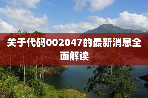 2025年1月 第2頁