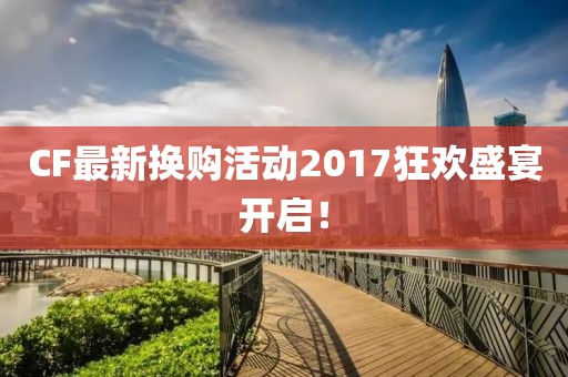 2025年2月 第390頁