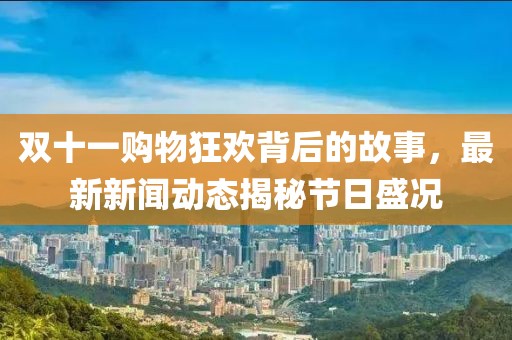 2025年2月 第389頁