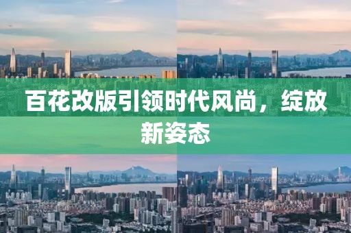 2025年2月 第382頁
