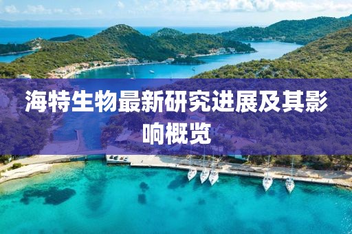 舊心事 第16頁