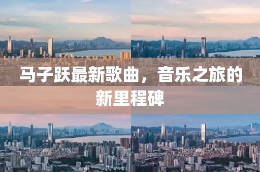 漏刀怪 第16頁