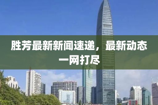 余等離 第16頁