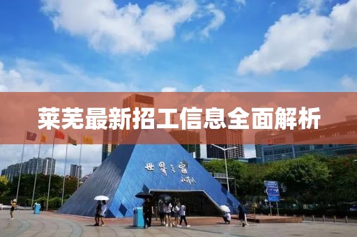 2025年2月 第371頁