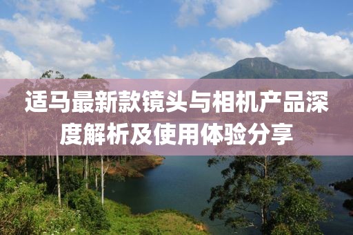 海帶精 第15頁