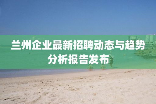 風飛浪 第16頁