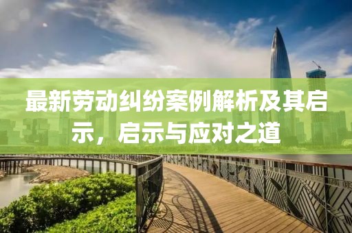 莫攸然 第16頁
