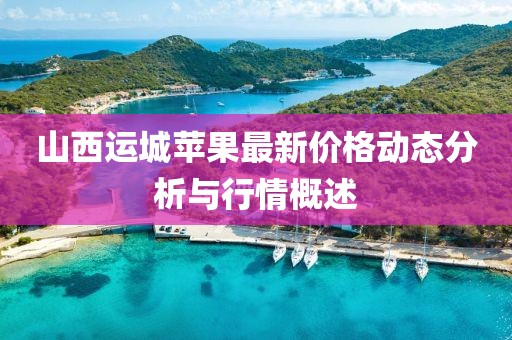 閻鬼王 第14頁