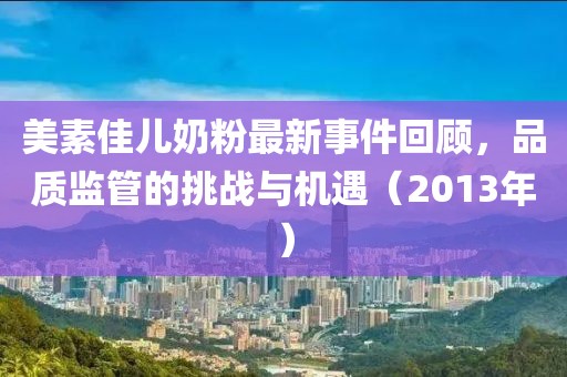 水云間 第38頁
