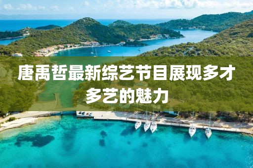 暖似陽 第15頁