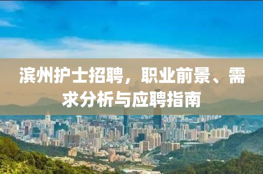 舍不得 第14頁(yè)