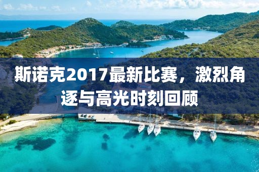 橘虞初夢 第15頁