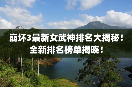 蘇染 第15頁