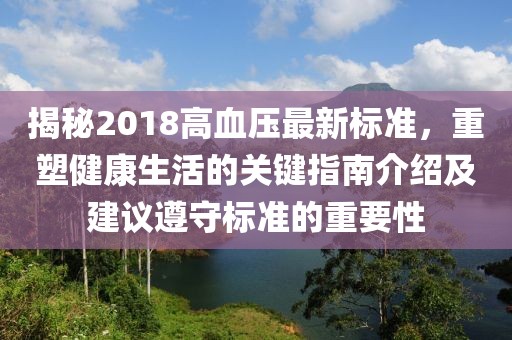 終如初 第16頁