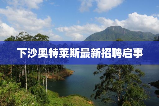 小萌湯 第15頁