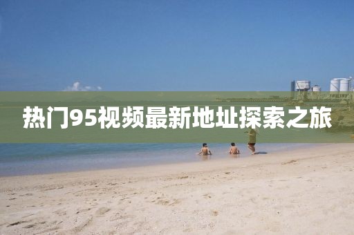 念紅顏 第15頁