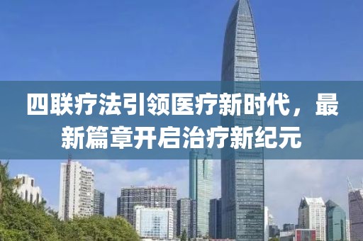 海帶精 第14頁
