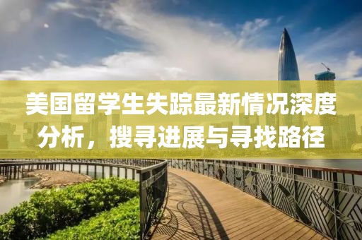 淺時光 第13頁