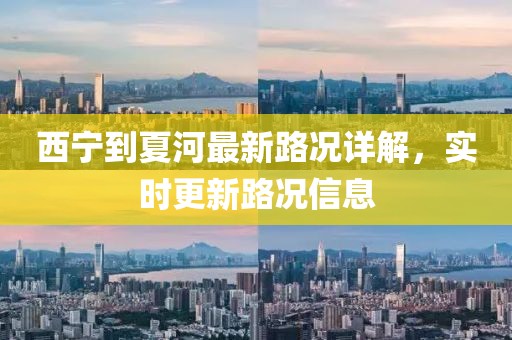 云中鹿 第13頁
