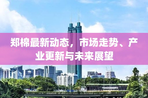 龍蕭天 第15頁