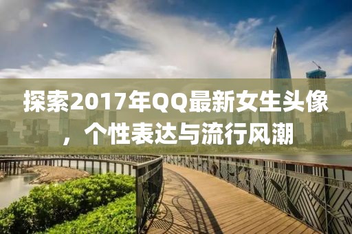 別鬧了 第14頁