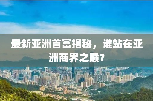 寄錦書 第15頁