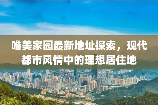 難忘懷 第13頁