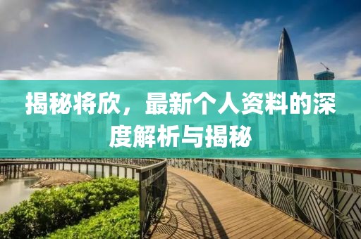 枯希心 第13頁