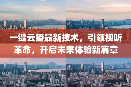染云曦 第14頁