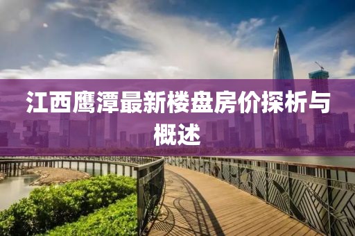 觸不到 第17頁