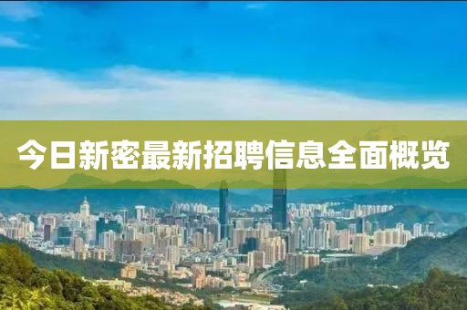 小萌湯 第14頁